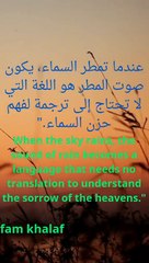 اقتباسات / Quotes