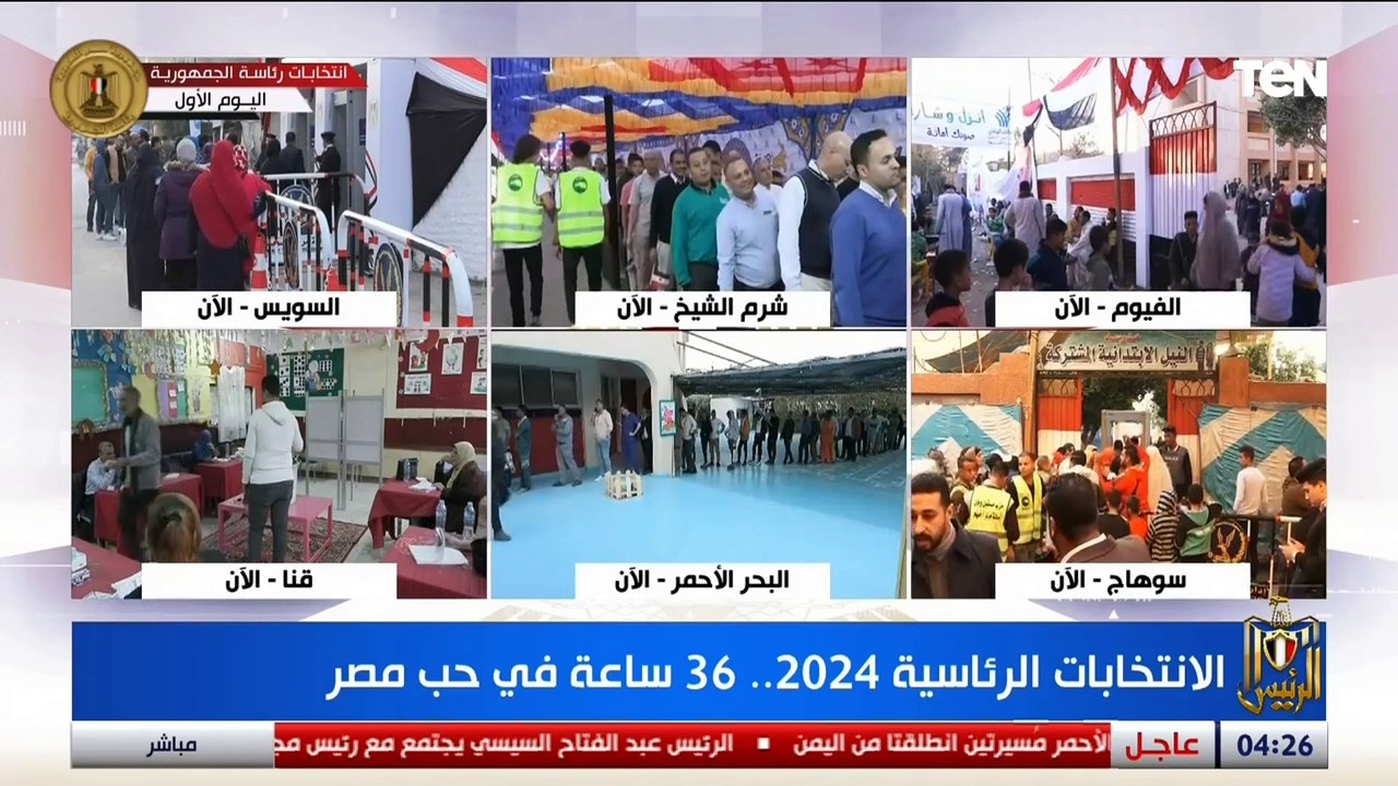 الشيخ علي رئيس مجلس شيوخ القبائل العربية كيف حافظت الدولة المصرية على سيناء
