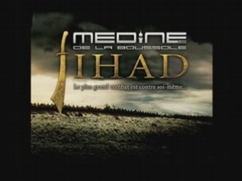 Medine double discourt