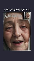 Une prière pour la gloire et la victoire pour chaque personne opprimée