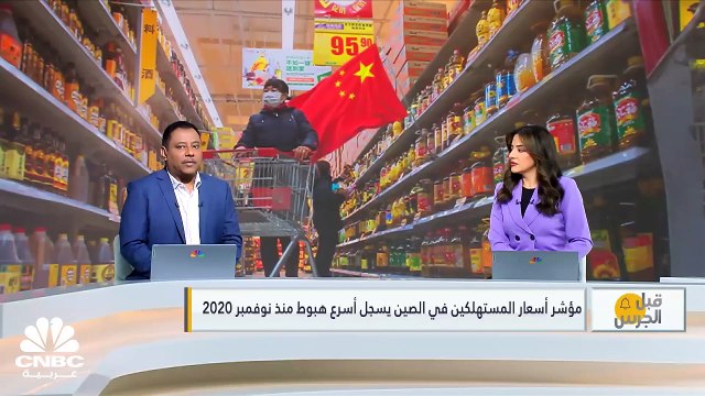 أسعار النفط تسجل أطول سلسلة خسائر أسبوعية في 5 سنوات