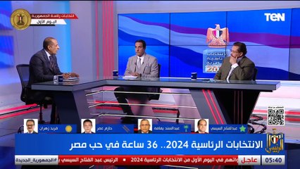 اللواء محمد الشهاوي : صوتك الانتخابي واجب وطني.. والشعب المصري أثبت أنه يصطف وقت التحديات
