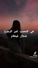 مشيت في طريق لي مكترجعش