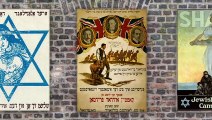 Zionism in WW1 & WW2