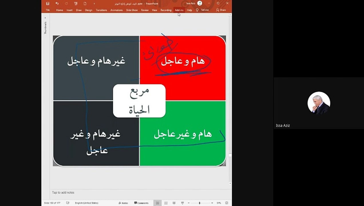 تقنيات التغلب علي التوتر