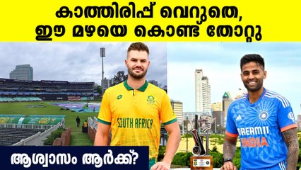 കളി മുടങ്ങി, ഇനി തീപറും പോരാട്ടം, South Africa India Match Abandoned