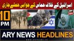 ARY News 10 PM Headlines 10th December 2023 | Israel-Hamas Conflict