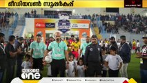 മീഡിയാവണ്‍ സൂപ്പര്‍കപ്പ് ദമ്മാം എഡിഷന്‍ മല്‍സരങ്ങള്‍ക്ക് വര്‍ണാഭമായ തുടക്കം