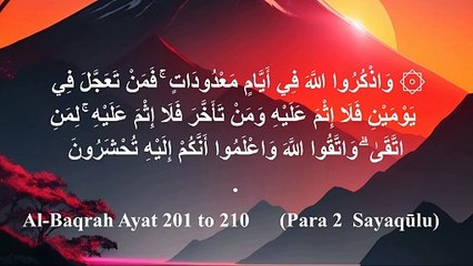 ||Surah Al Baqarah|| Al-Baqarah|| Ayat 201-210|| by Syed Saleem Bukhari||