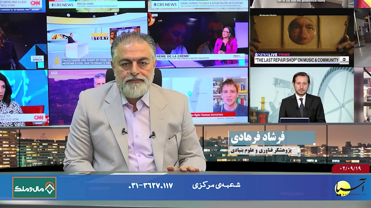 سر صفحه با ایرج جمشیدی یکشنبه 19 آذر 1402