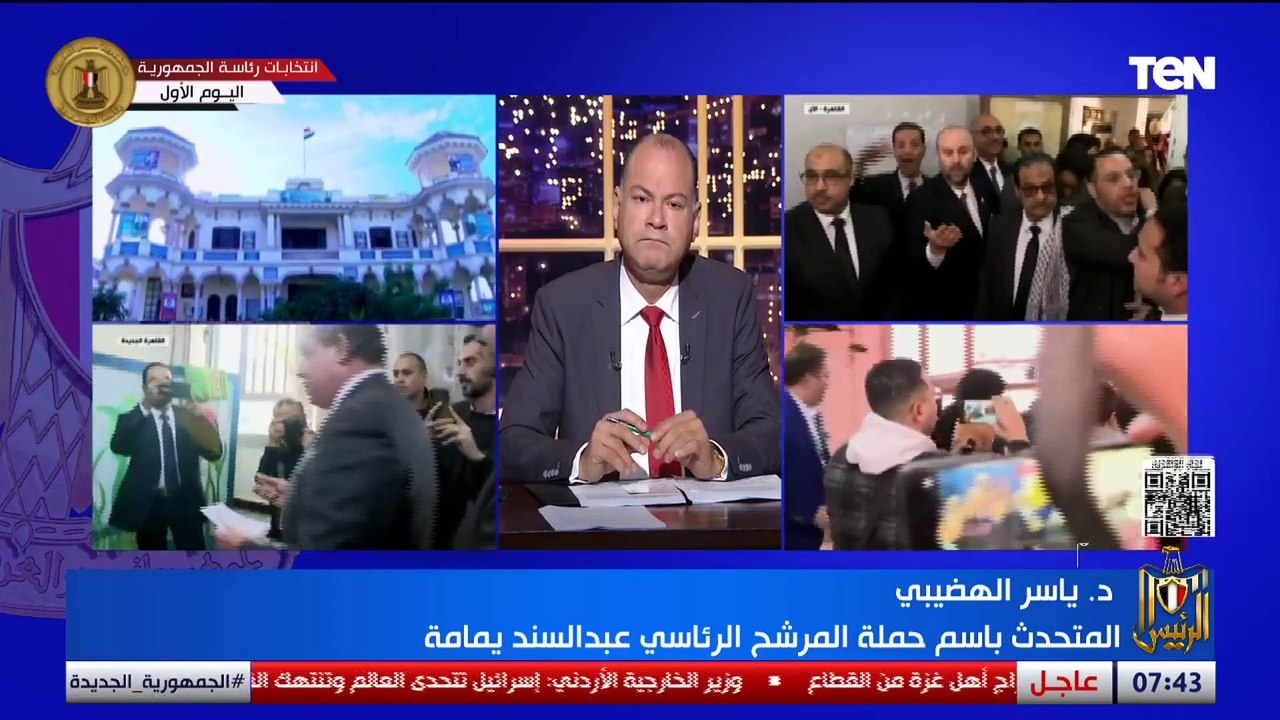 المتحدث باسم حملة المرشح الرئاسي عبد السند يمامة الانتخابات تسير بنزاهة ولم نسجل أي خروقات