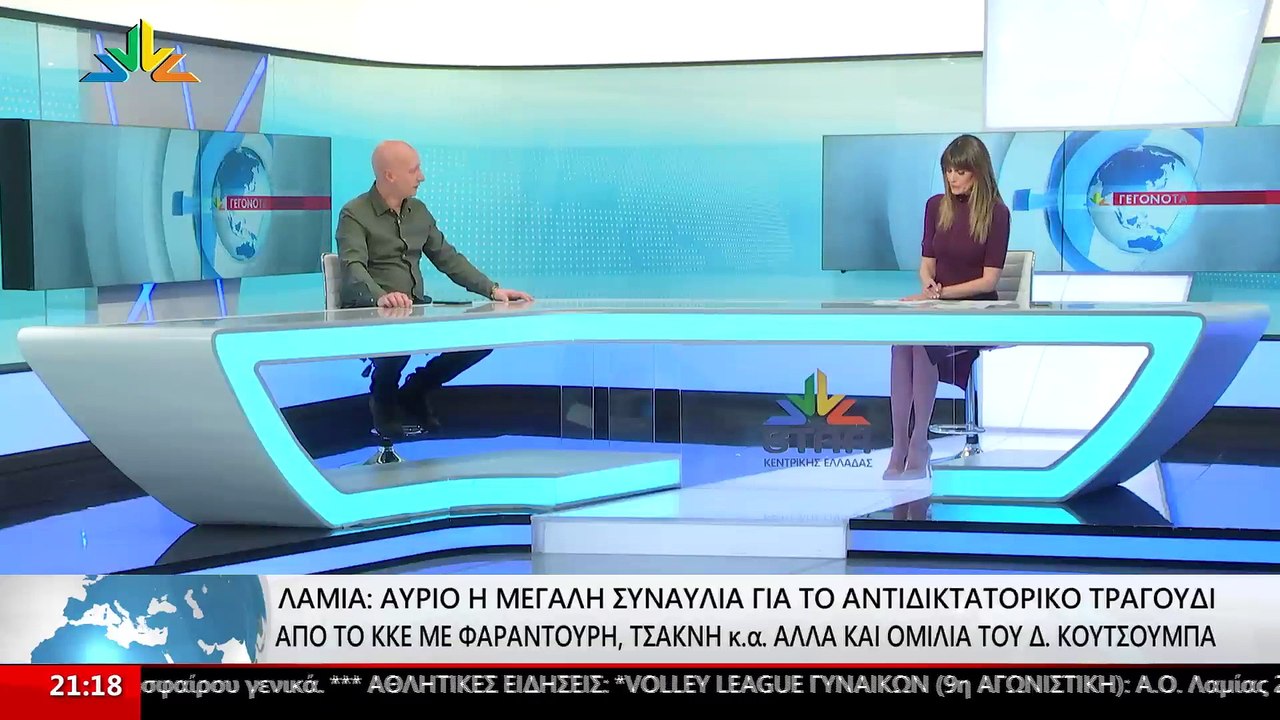 Ο Θάνος Νεόφυτος μέλος της Τομεακής Επιτροπής Φ...