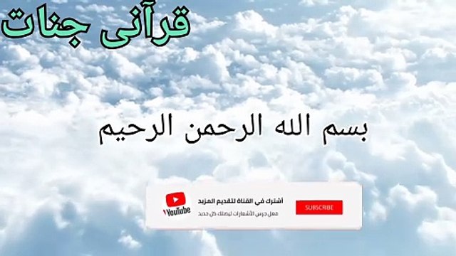 تلاوه عطره سوره الناس بصوت الشيخ محمد جبريل