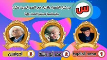 أسئلة ثقافية عامة عن سوريا مع الإجابة إكتشف مالاتعرفه عن سوريا