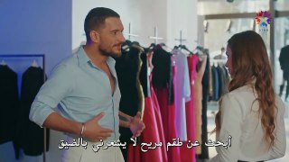 مسلسل خبئني الحلقة 1 مترجمة