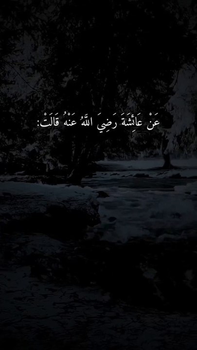 حديث الرسول صلى الله عليه وسلم عن خلق آدم عليه...