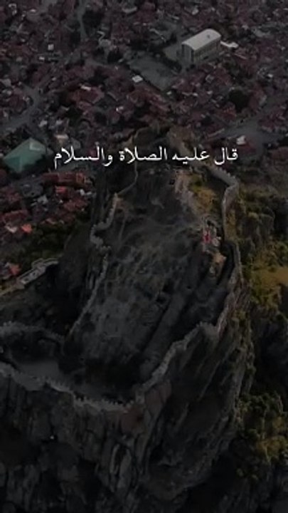 حديث شريف للرسول صلى الله عليه وسلم