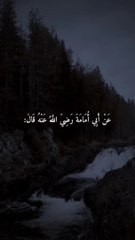 حديث شريف للرسول الكريم عن آية الكرسي