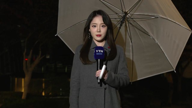 [날씨] 오늘 전국 많은 비...강원 산간 대설, 빙판길 유의 / YTN