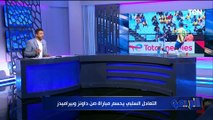 محمد فاروق عن تعادل بيراميدز مع صنداونز: الفريق الجنوب إفريقي مش بيلعب بنفس القوة زي مباريات الأهلي