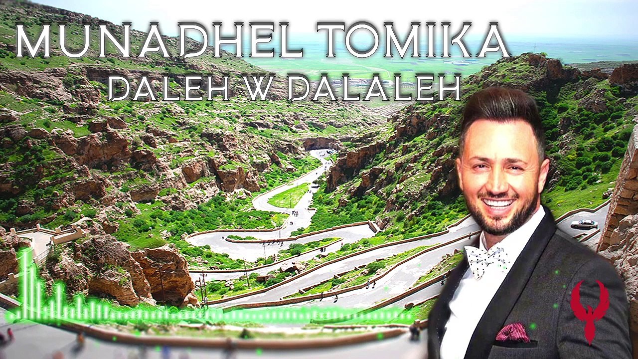 Munadhel Tomika - Daleh W Dalaleh مناضل تومكا
