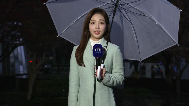 [날씨] 오늘 전국 많은 비...강원 산간 대설, 교통안전 유의 / YTN