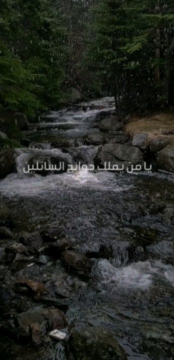 دعاء يريح النفس