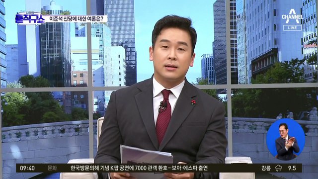 이낙연 “민주당 누가 훔쳐 갔나”…신당론엔 “해야 옳을 것”