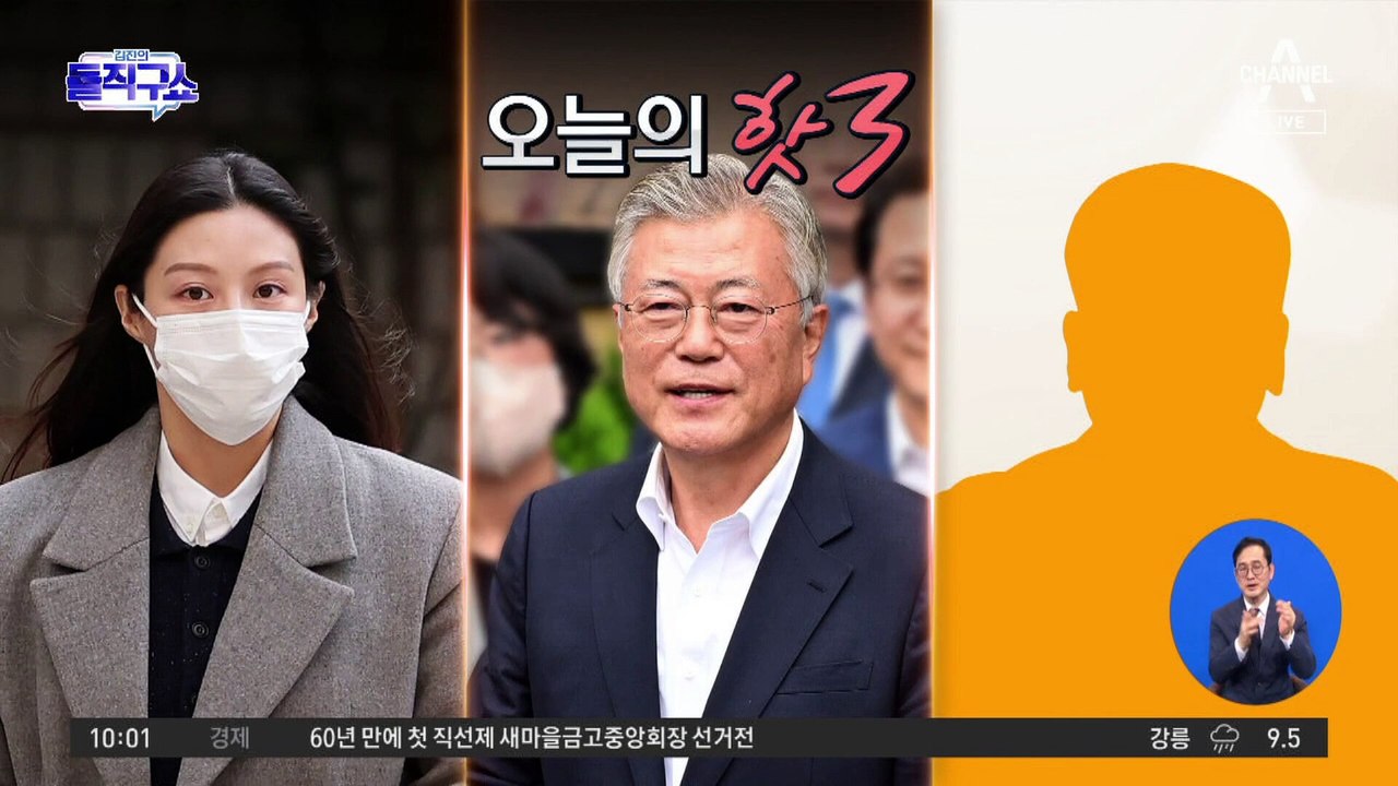 [핫3]文 “대화 중단해 북핵 발전”…9·19 효력정지 겨냥했나