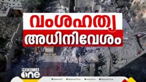 തെക്കൻ ഗസ്സയിൽ വ്യോമാക്രമണം ശക്തമാക്കി ഇസ്രായേൽ; യു.എൻ പൊതുസഭ നാളെ വീണ്ടും ചേരും