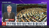 [뉴스포커스] 여, 커지는 '김기현 책임론'…이낙연-이준석 연대 가시화?