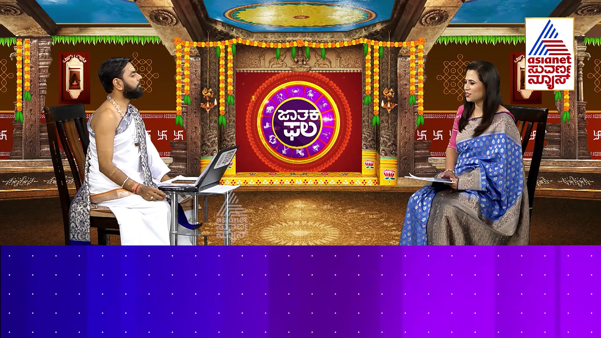 Today Horoscope: ಇಂದು ಕೊನೆ ಕಾರ್ತಿಕ ಸೋಮವಾರ, ಈ ದಿನ ಶಿವನ ಆರಾಧನೆ ಏಕೆ ಮಾಡಬೇಕು ?