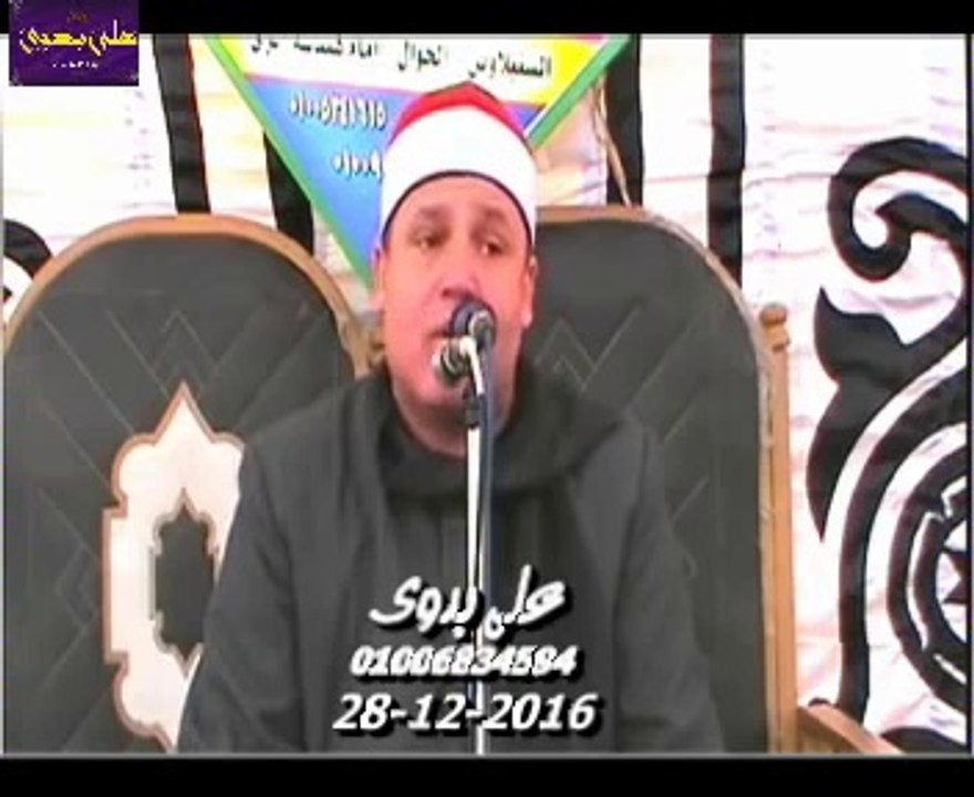 الشيخ حجاج الهنداوى سورة النسـاءعزاء عائلة يمن  كفر طنبول الجديد السنبلاوين  28 12 2016
