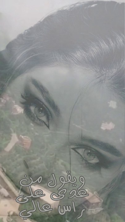 ويقول من ويقول من عدى على راس عالي اسمع اغنيه محمد عبده بصوت بنت جنوبيه روعه