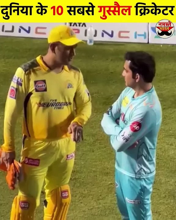 Duniya ke 10 sabse gussel cricketer jinke naak per har time rahata hai gussa