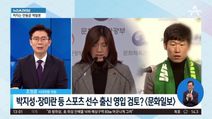국민의힘, ‘경기 남부’ 공략 전략 고심