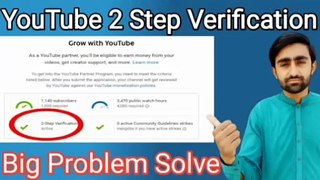 YouTube 2 Step Verification Problem Solve