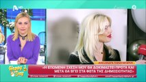 Παναγιώταρου:«Ο Σχίζας δεν μου είχε πει ότι θα έκανε τατουάζ με το όνομά μου. Δεν ξέρω αν το έσβησε»