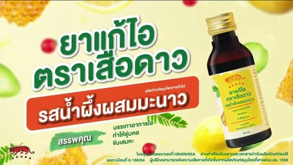 ปมค่าแรงเดือด! นายกฯ จี้ทบทวน แรงงานฝันค้าง! 400 บาท/วัน | เนชั่นทันข่าวเที่ยง | 11 ธ.ค. 66 | PART 3