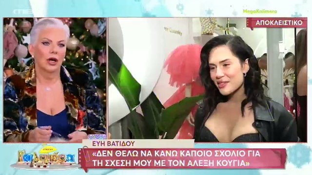 Έλενα Τσαγκρινού: Ο σύντροφός της τής έκανε δώρο ένα σπίτι - Μάθε γιατί δεν φορά το μονόπετρο