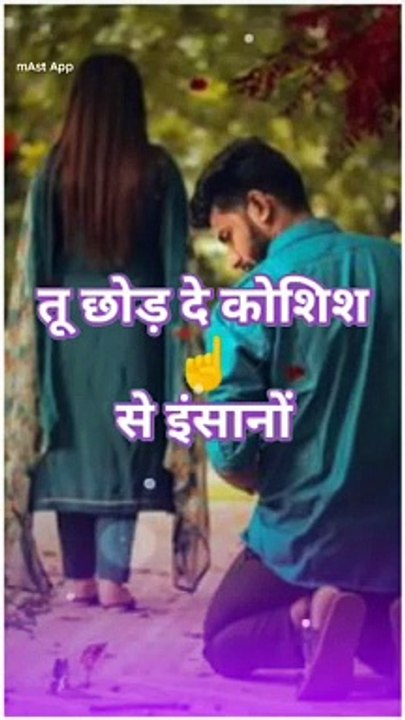 True lines for people