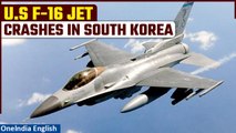 U.S F-16 fighter jet crashes in South Korea during training exercise | Oneindia News