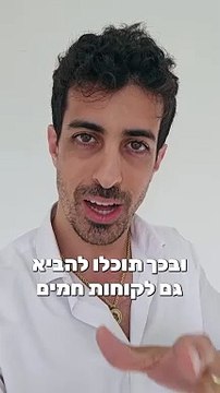איך לשפר את הקמפיינים הממומנים שלכם בגוגל אדוורדס בשביל לדייק יותר טוב את הקהל שלכם