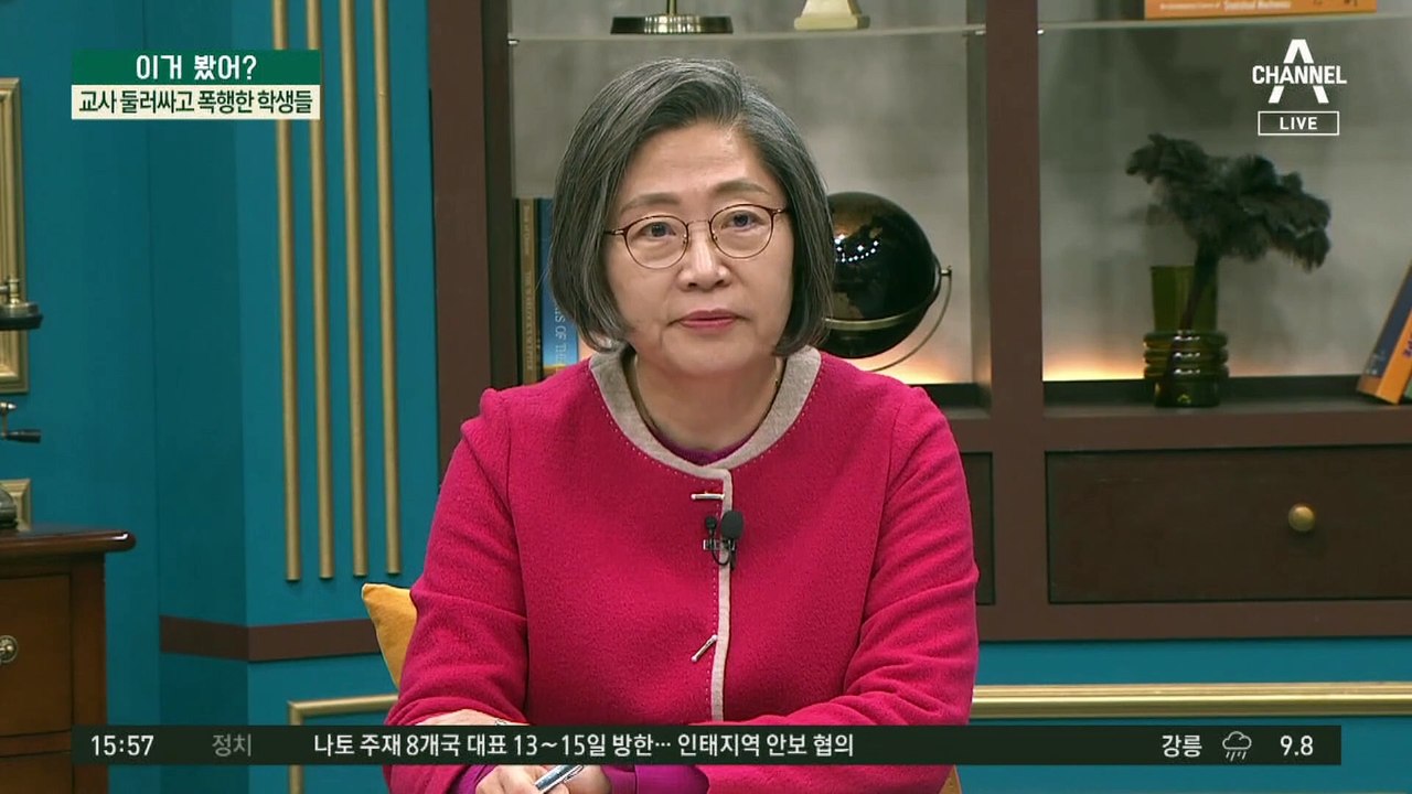 교사 둘러싸고 폭행한 학생들…‘폭언 논란’ 장본인 결국 실신