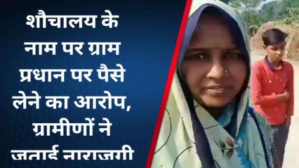 बाराबंकी: योजनाओं को पलीता लगा रहे जिम्मेदार, ऐसे खुला पोल