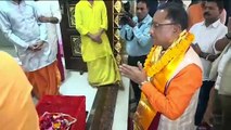 VIDEO : भगवान श्रीराम के दर्शन के बाद सीएम विष्णुदेव साय का बड़ा बयान, बोले - भ्रष्ट अफसरों को भेजेंगे जेल, होगी जांच