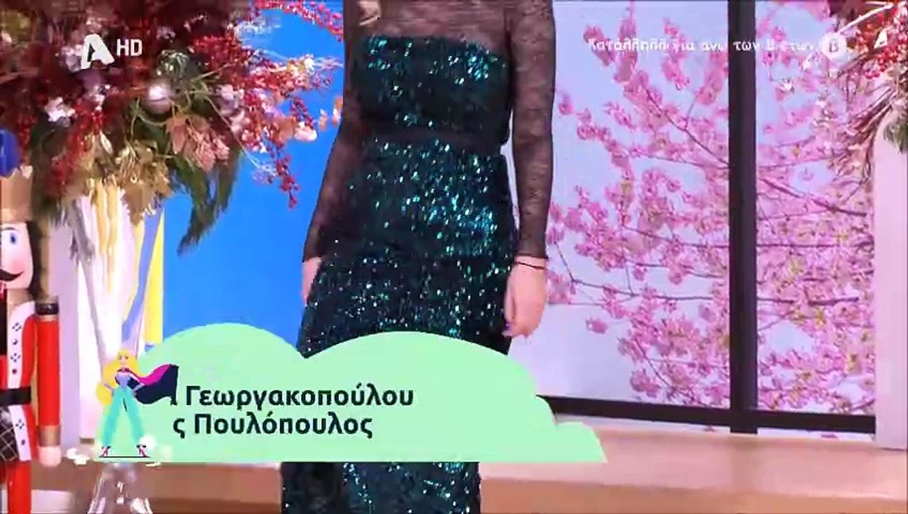 Super Κατερίνα: Η απουσία του Μικρούτσικου και...