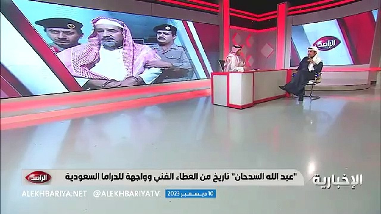 عبد الله السدحان يماحز ناصر القصبي