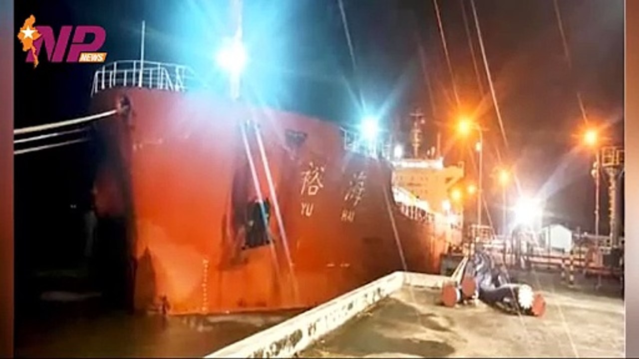 မြန်မာ့အရေးများနှင့် နိုင်ငံတကာက သတင်းထူးများ