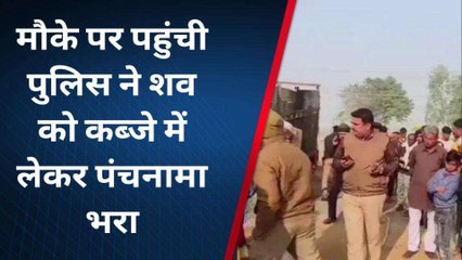 बदायूं: ट्रैक्टर ट्राली पर गिरी एचटी लाइन ट्रैक्टर में लगी आग ड्राइवर की हुई मौत